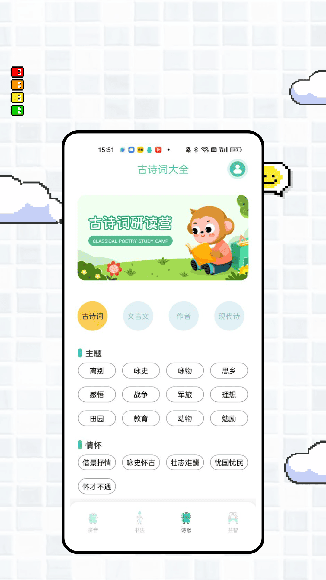 精彩截图-掌上宝贝2026官方新版