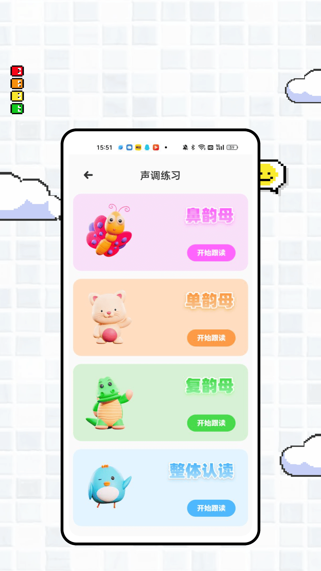 精彩截图-掌上宝贝2026官方新版