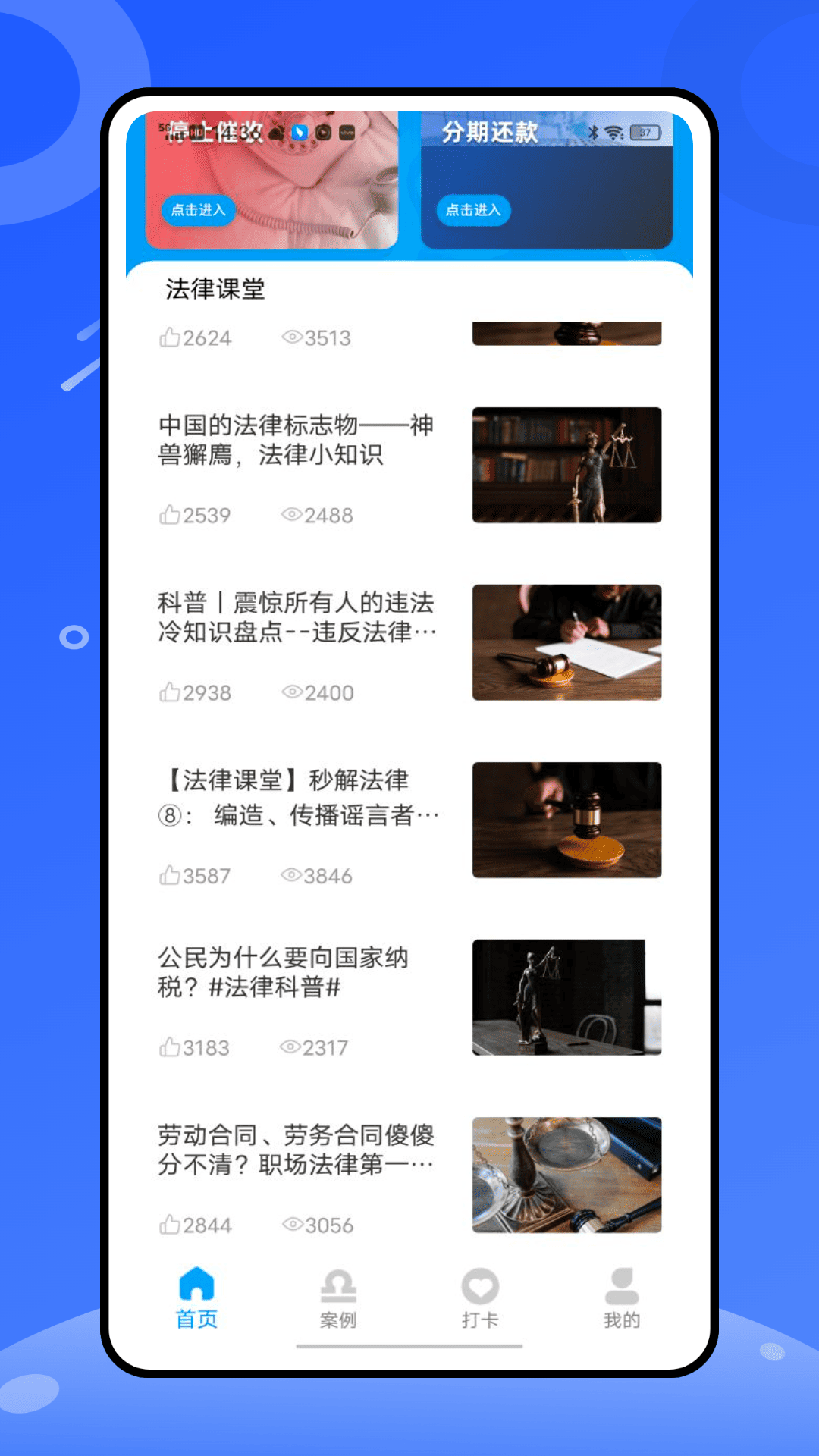 精彩截图-心岸2025官方新版