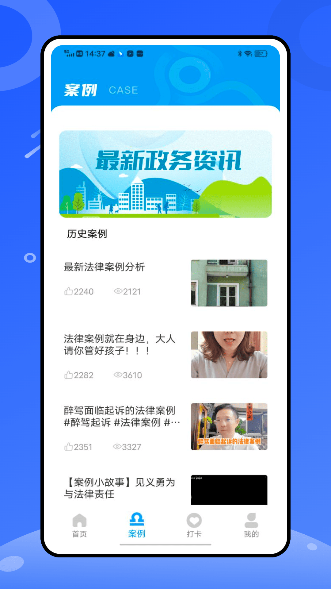 精彩截图-心岸2026官方新版