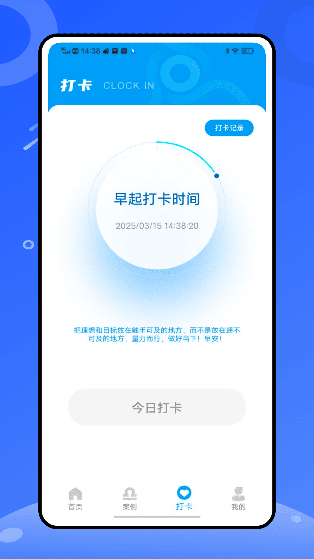 精彩截图-心岸2025官方新版