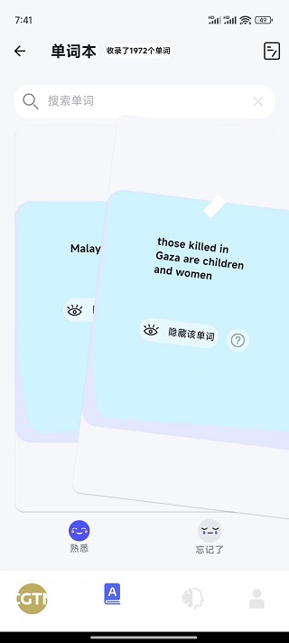精彩截图-AiWord2025官方新版