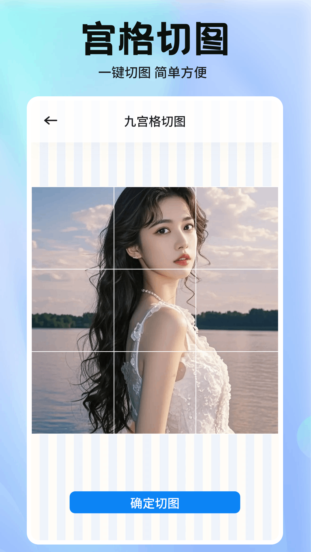 精彩截图-小粉心动2026官方新版