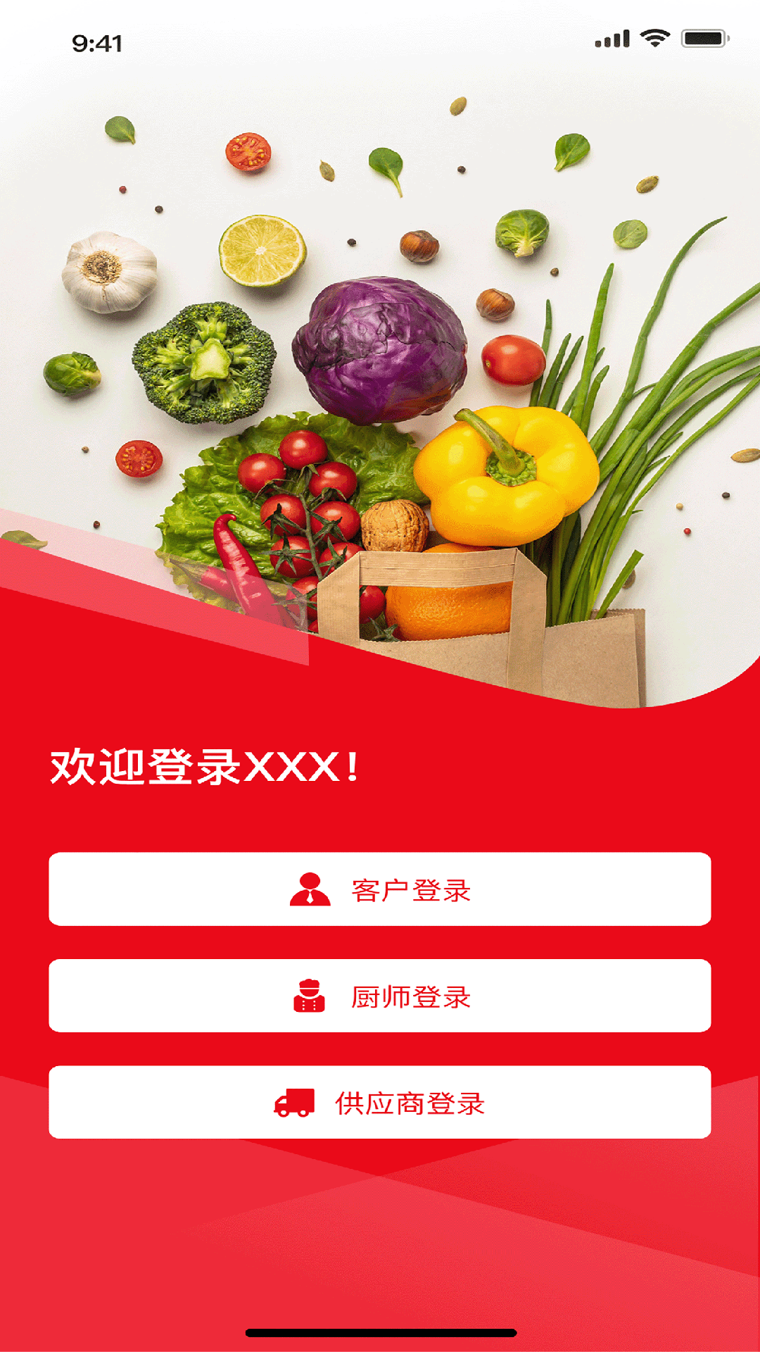 精彩截图-好易搭2026官方新版