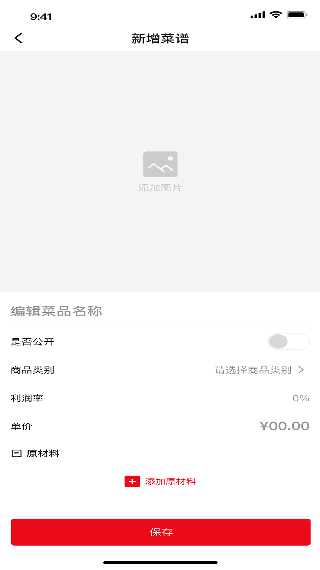精彩截图-好易搭2025官方新版