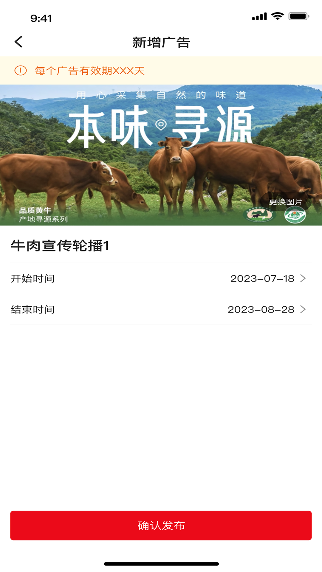 精彩截图-好易搭2025官方新版