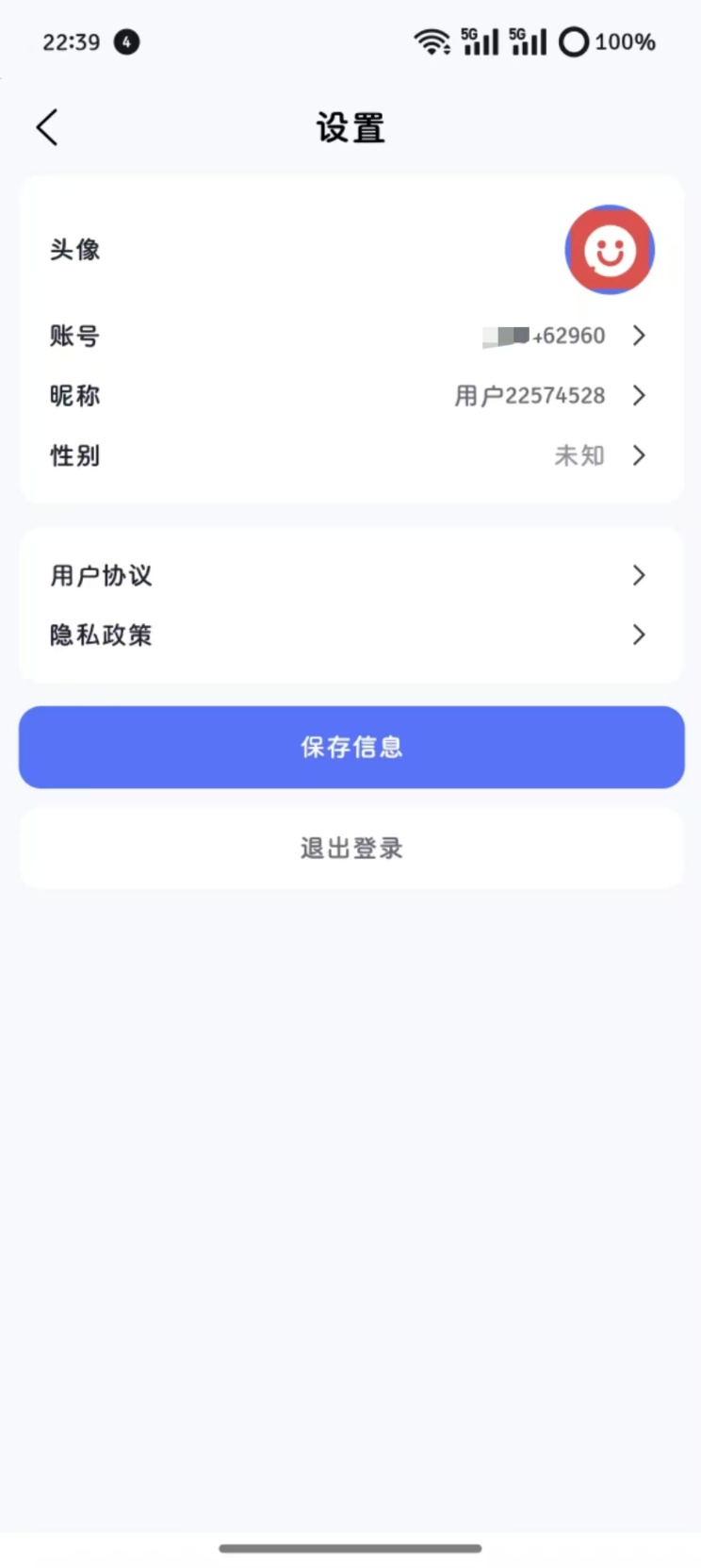 精彩截图-创业魔方2025官方新版