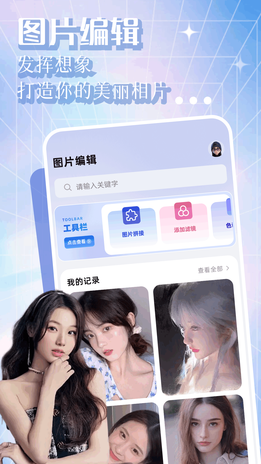 精彩截图-Scene2025官方新版