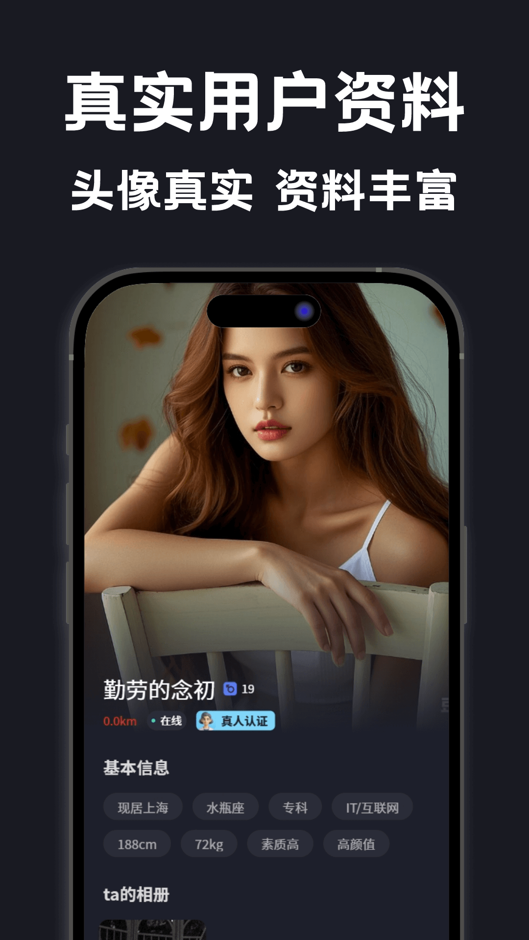 精彩截图-面具漂流瓶2025官方新版
