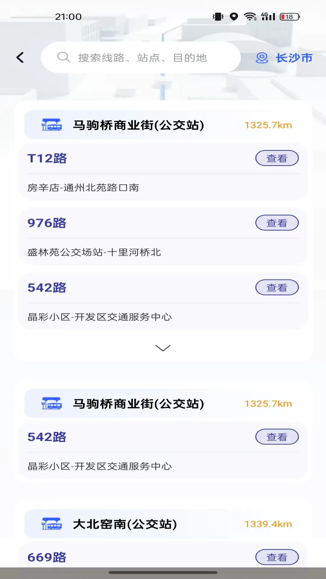 精彩截图-准点公交查询2026官方新版