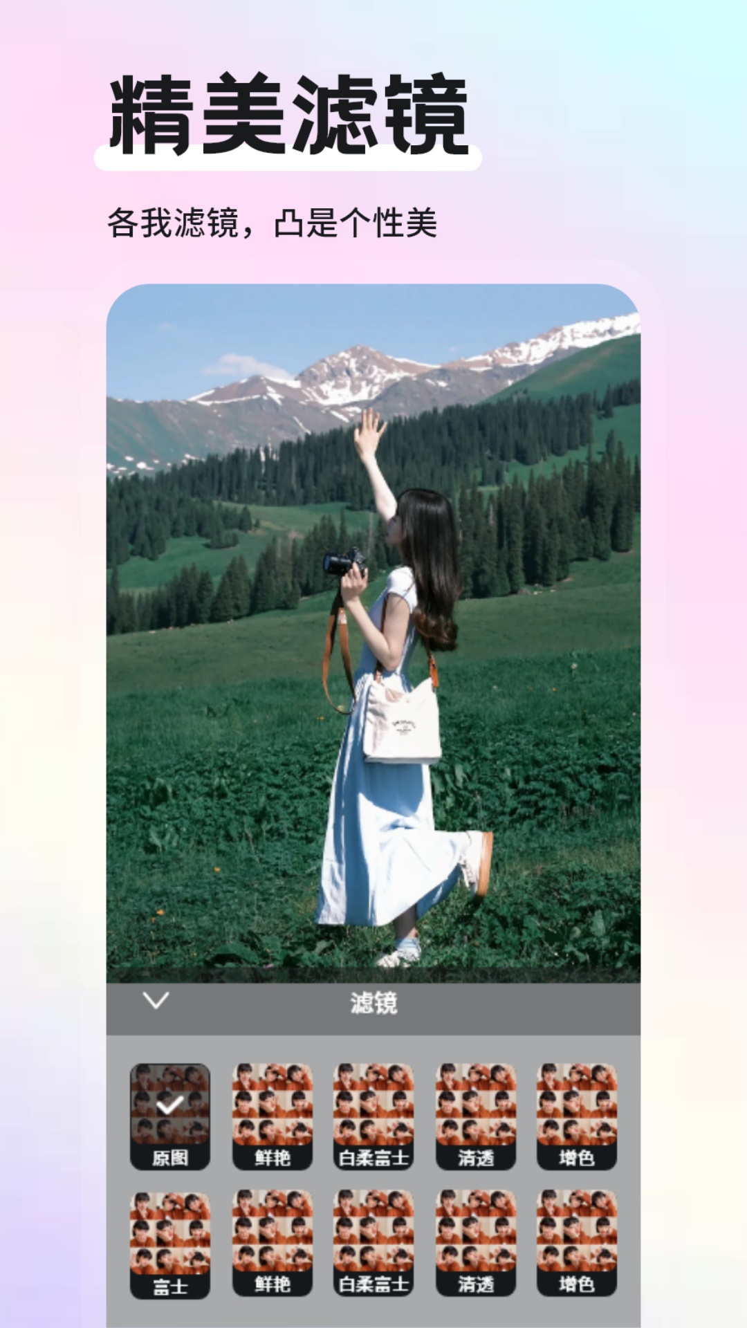 精彩截图-星夜2026官方新版