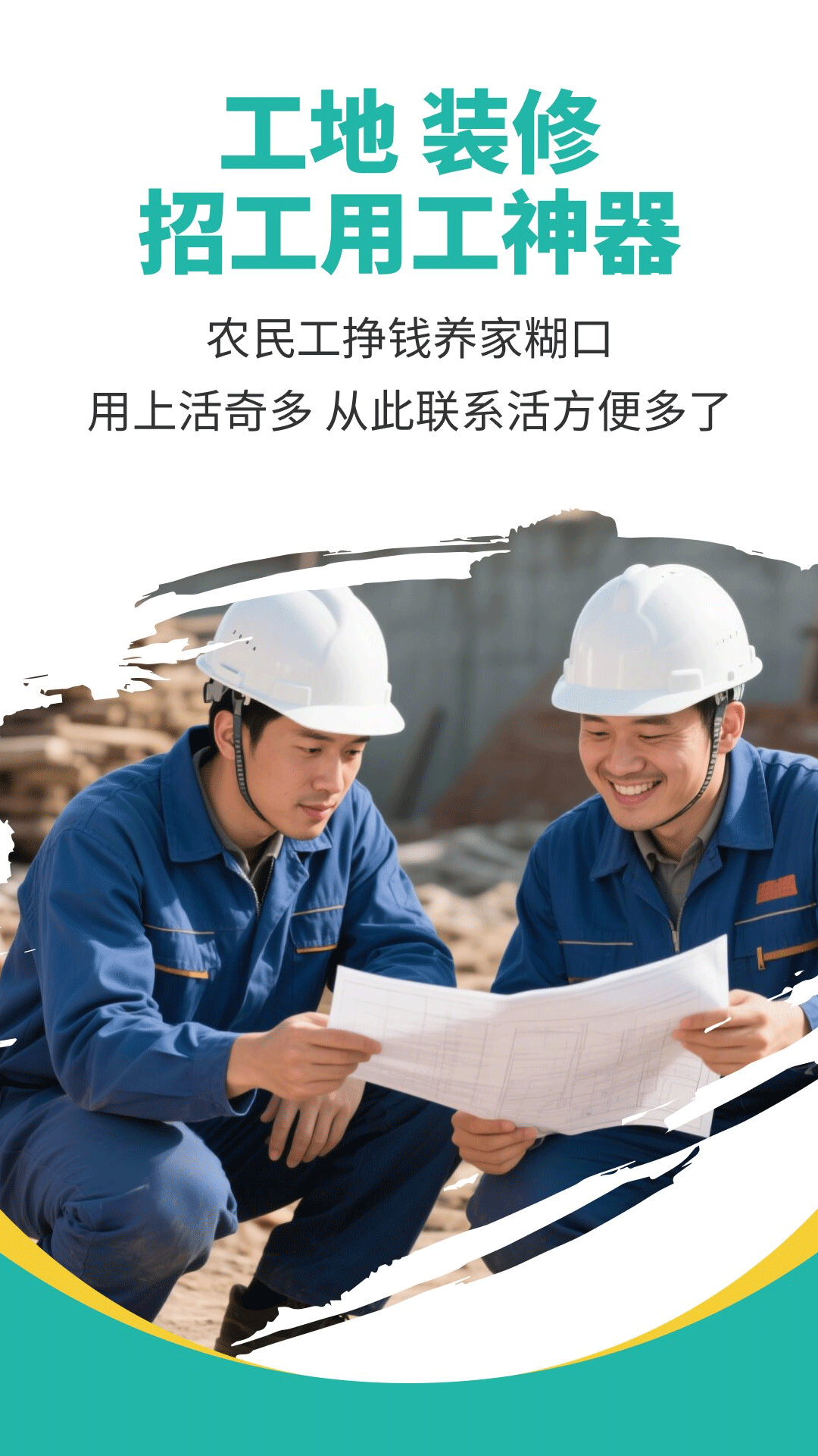 精彩截图-活奇多2026官方新版