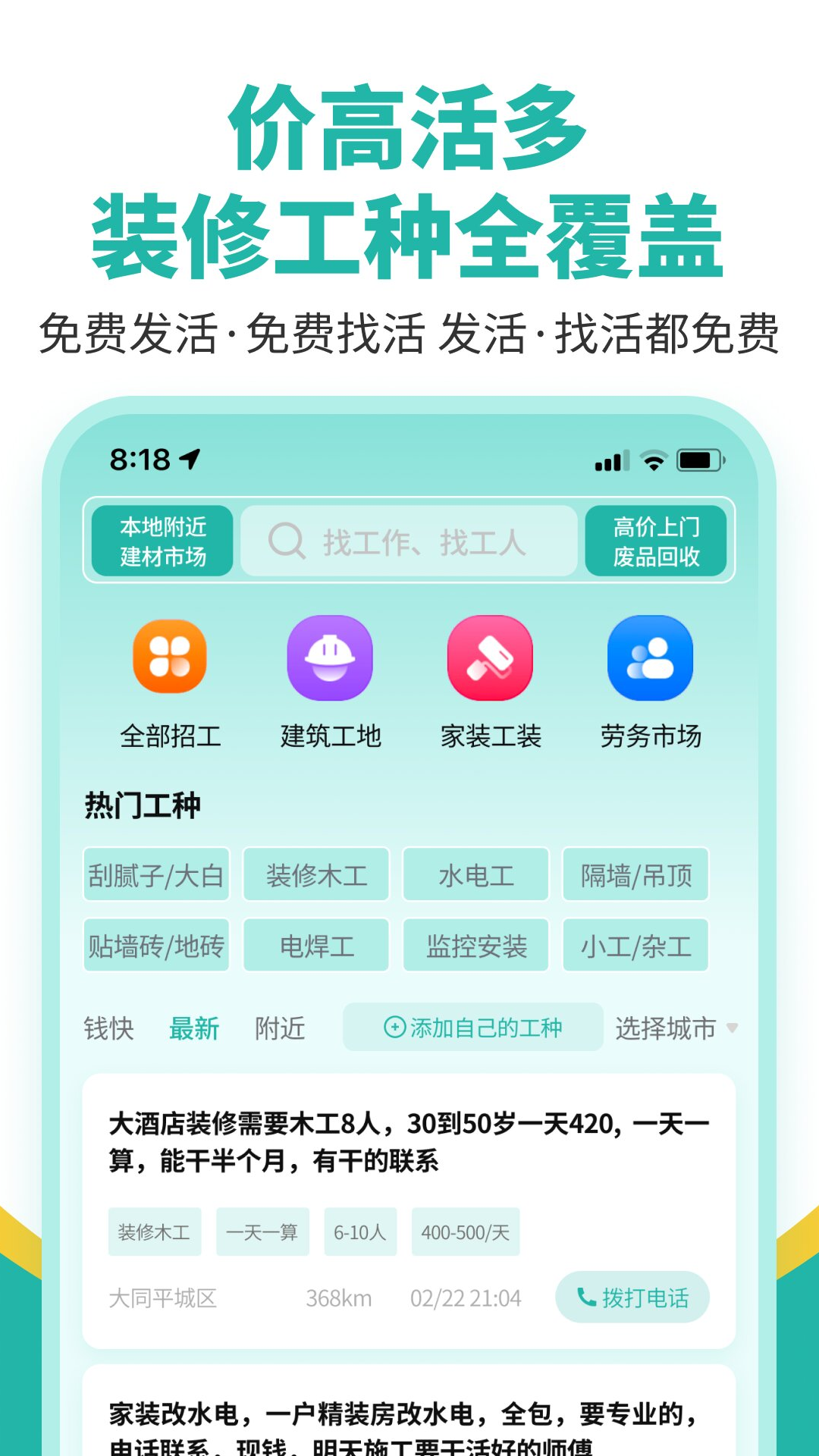 精彩截图-活奇多2026官方新版