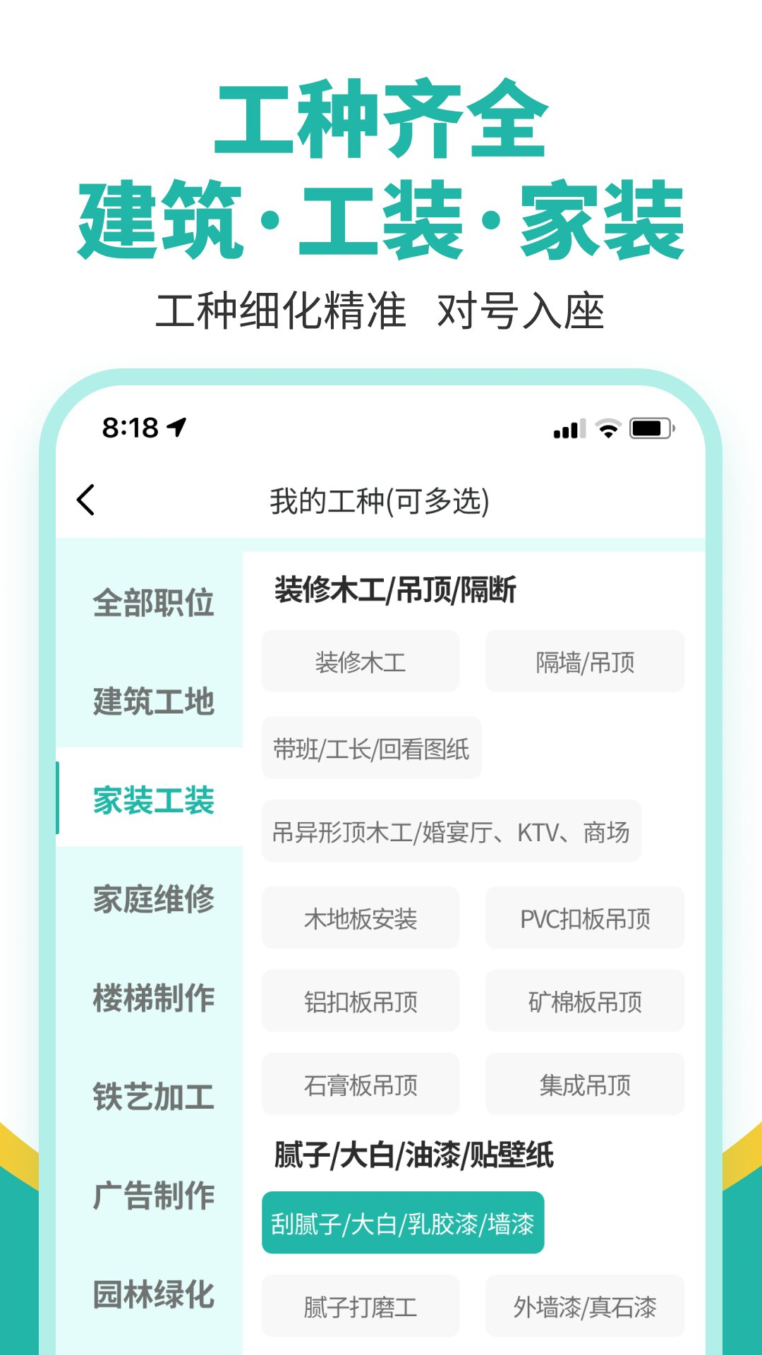 精彩截图-活奇多2026官方新版