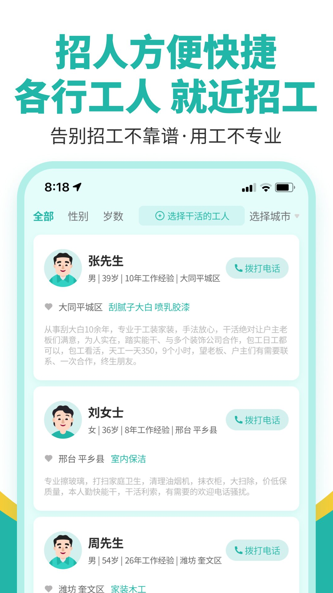 精彩截图-活奇多2026官方新版