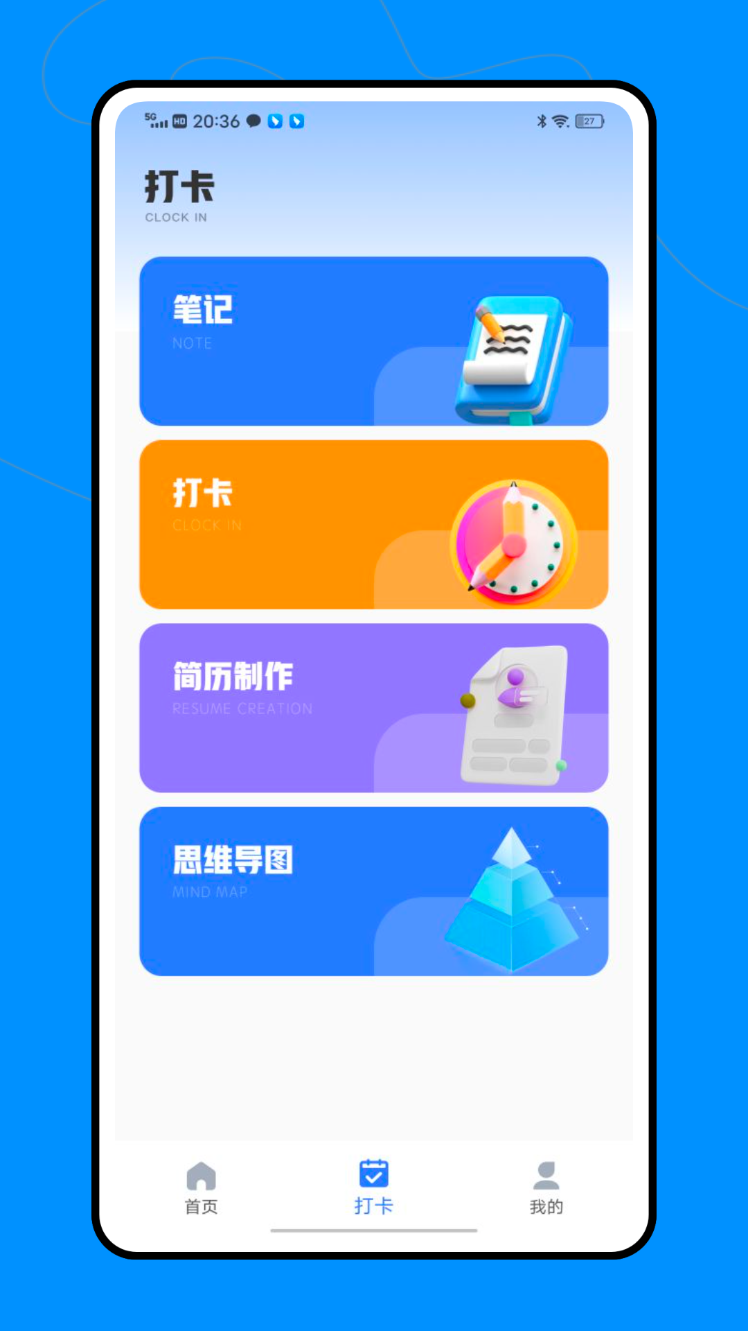 精彩截图-研招网在线2026官方新版