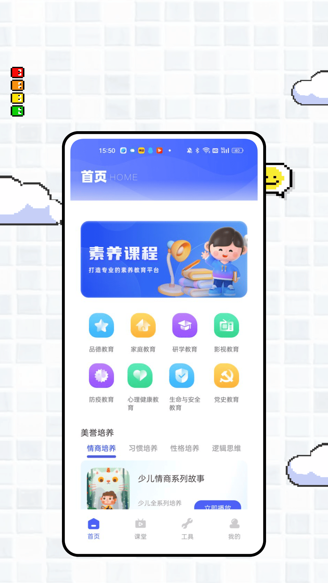精彩截图-DreamDak2026官方新版