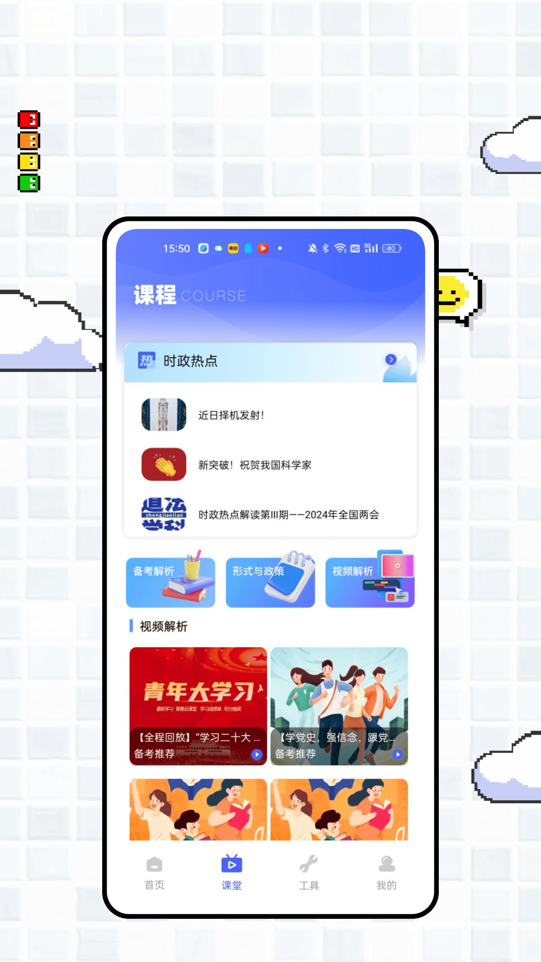 精彩截图-DreamDak2026官方新版