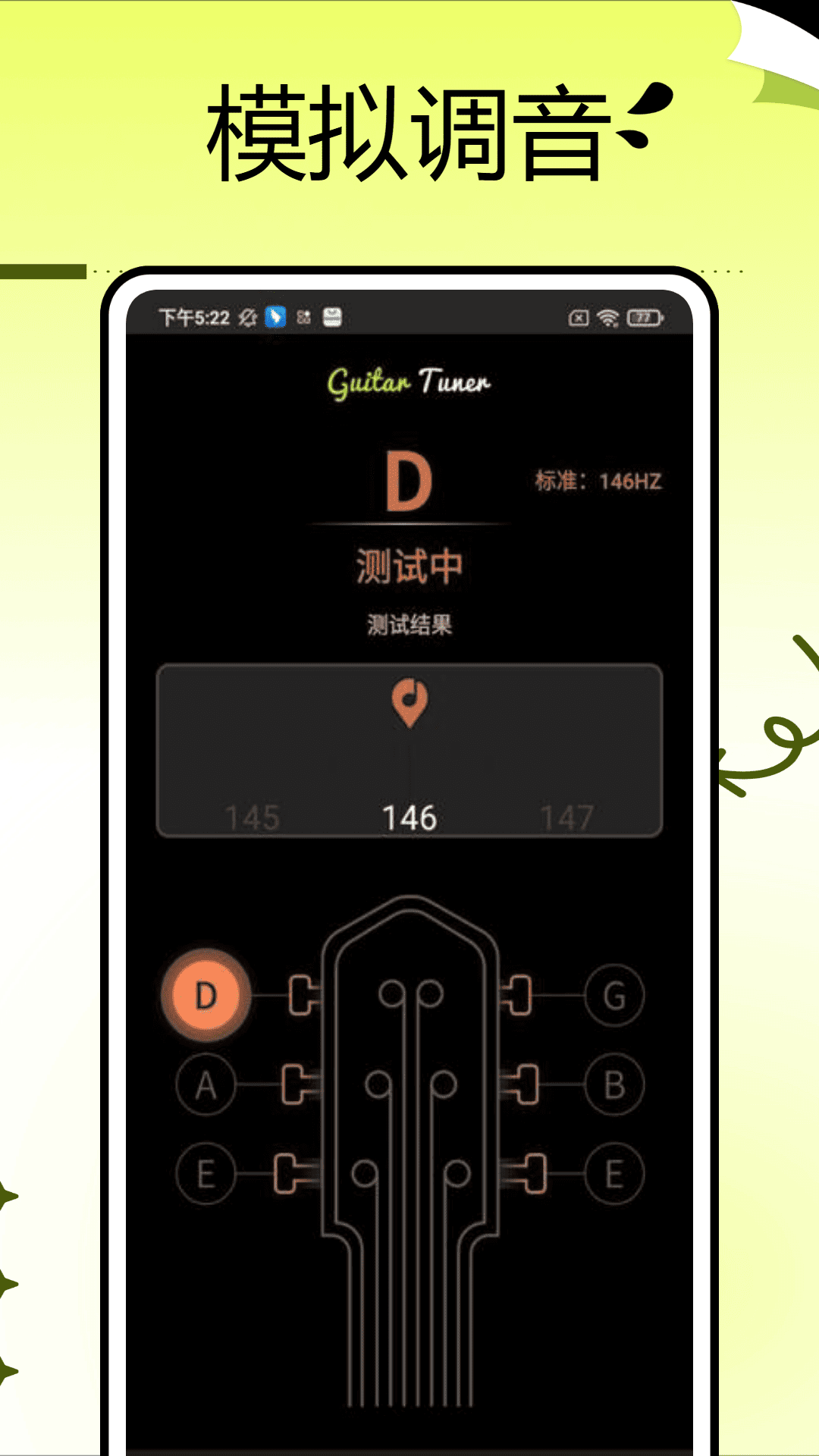 精彩截图-Tuner Pro2026官方新版
