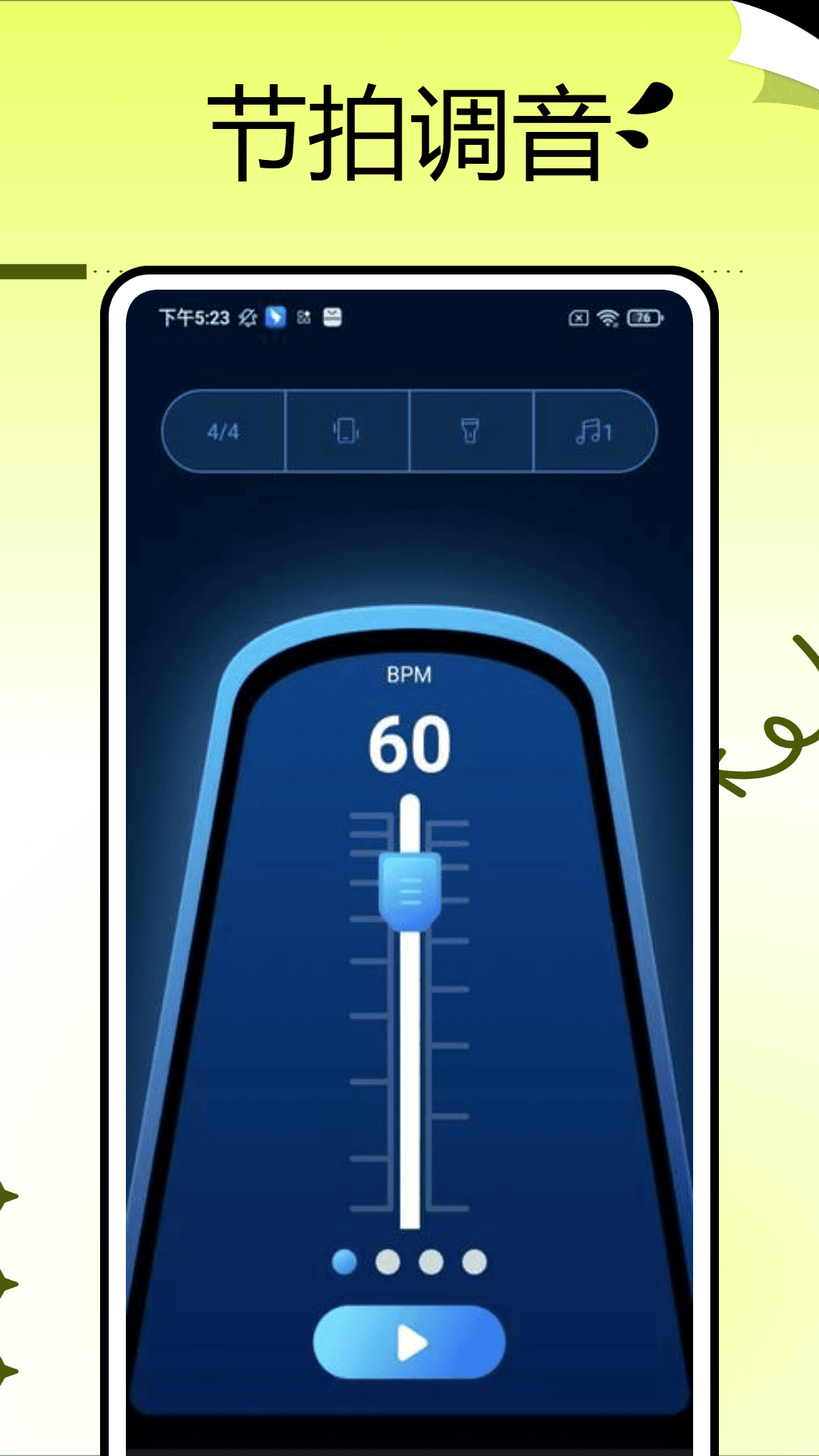 精彩截图-Tuner Pro2026官方新版