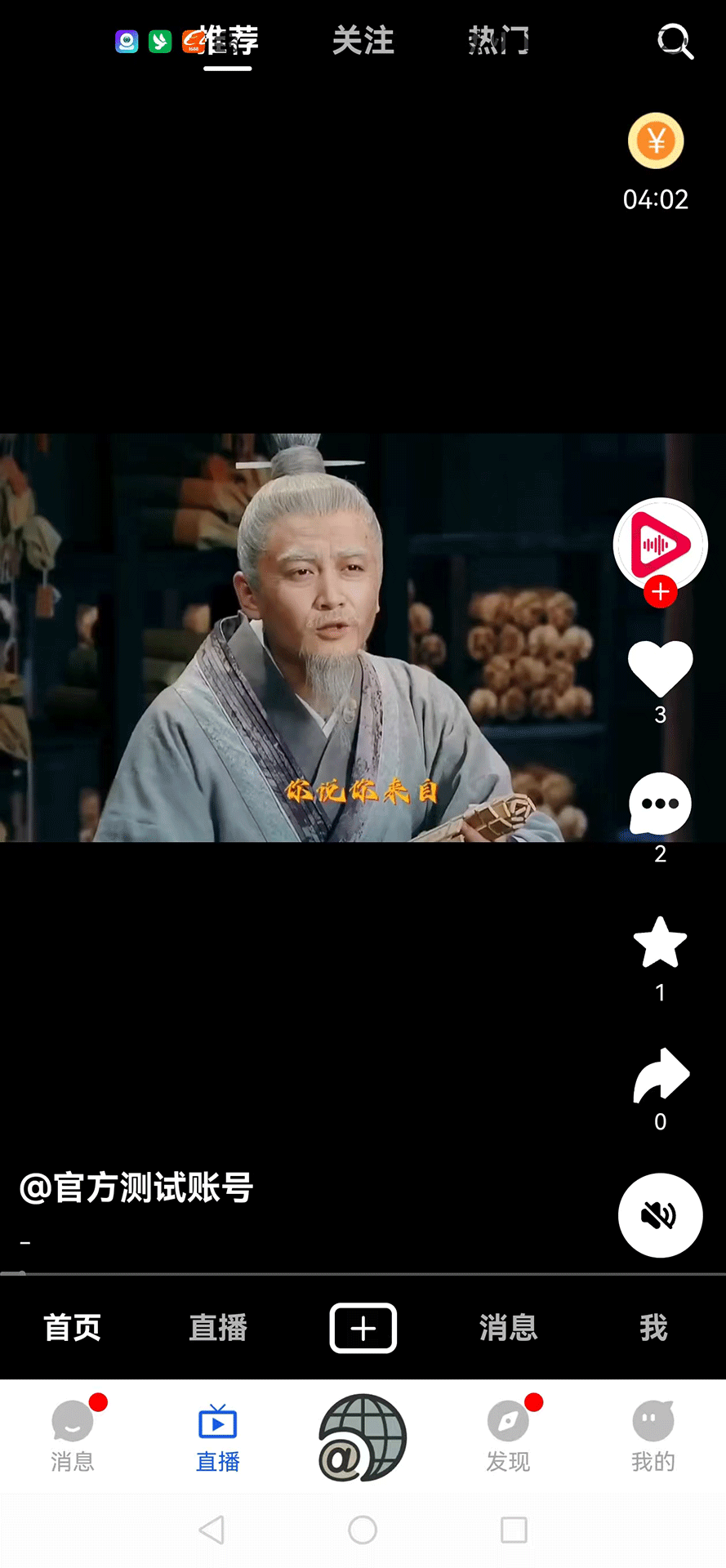 精彩截图-达人之家2026官方新版