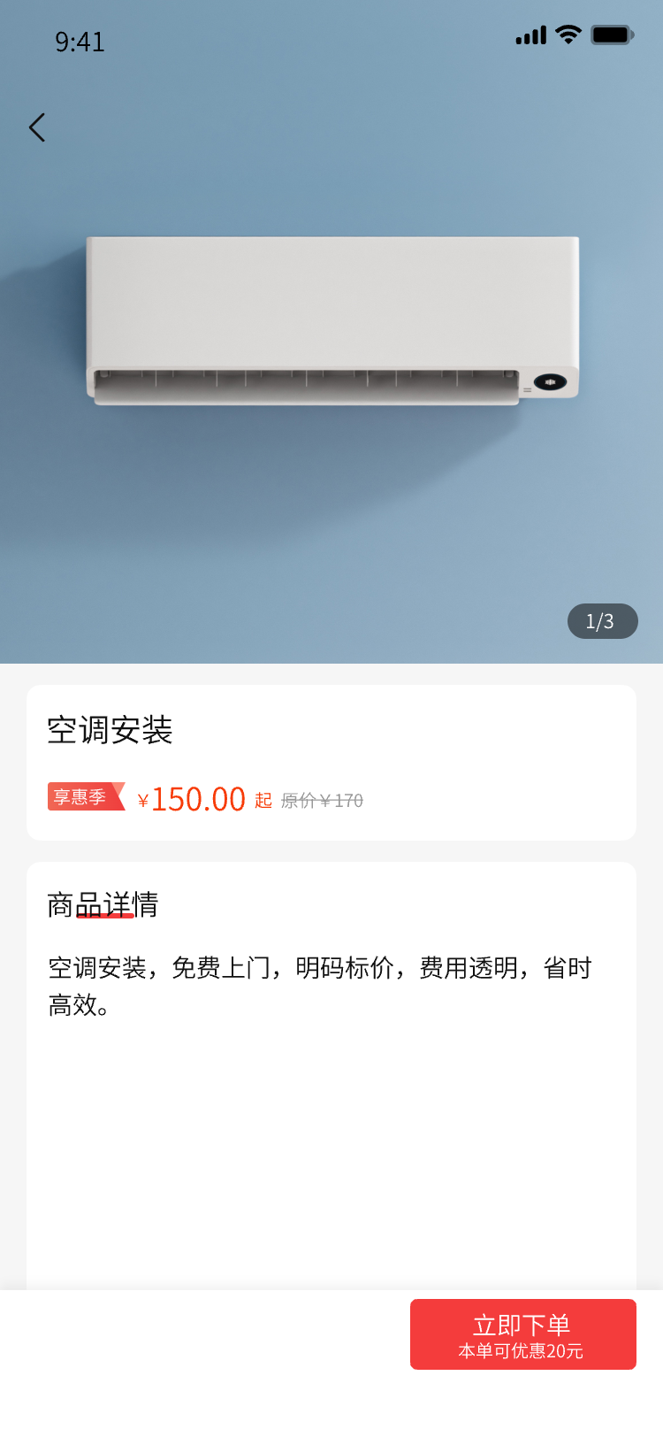 精彩截图-福匠加发单端2025官方新版