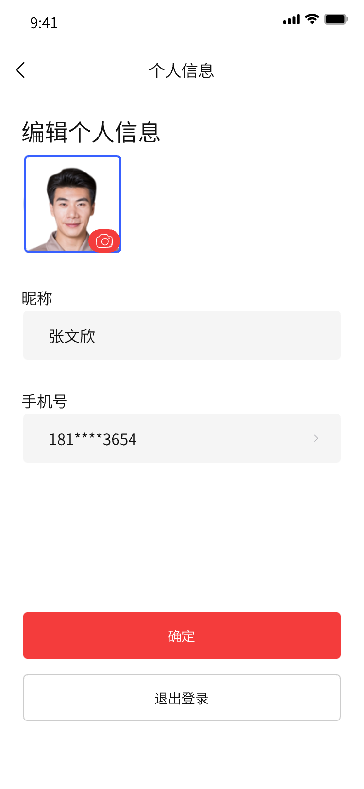 精彩截图-福匠加发单端2025官方新版