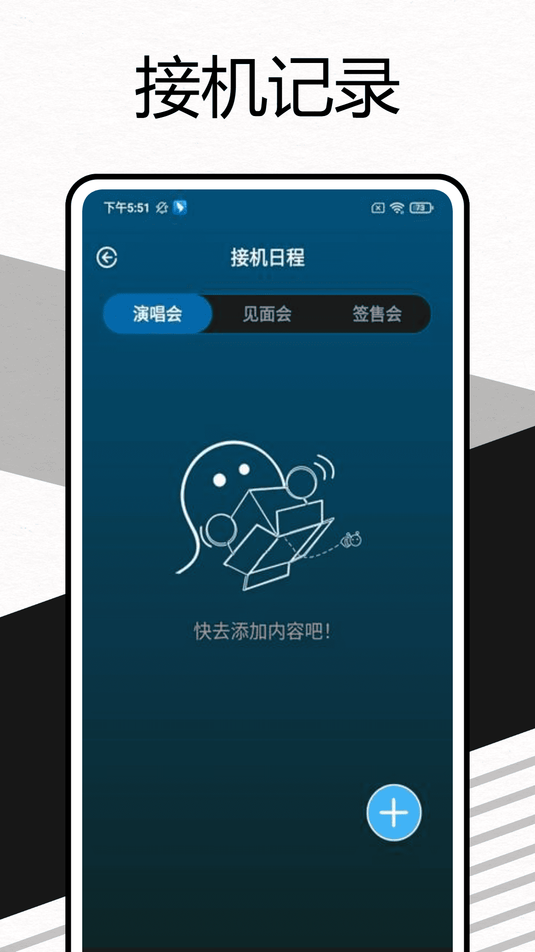 精彩截图-看图猜明星2025官方新版