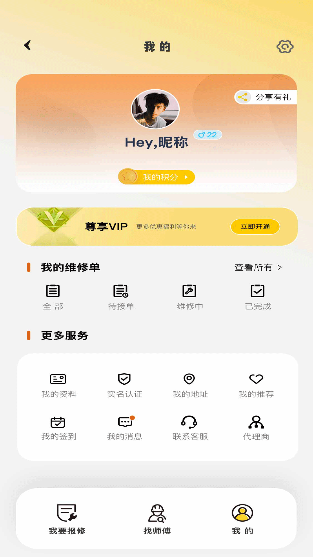 精彩截图-野小鸭2025官方新版