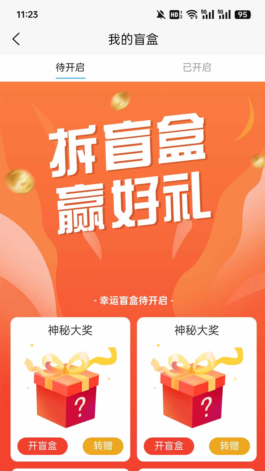 精彩截图-房非房2026官方新版