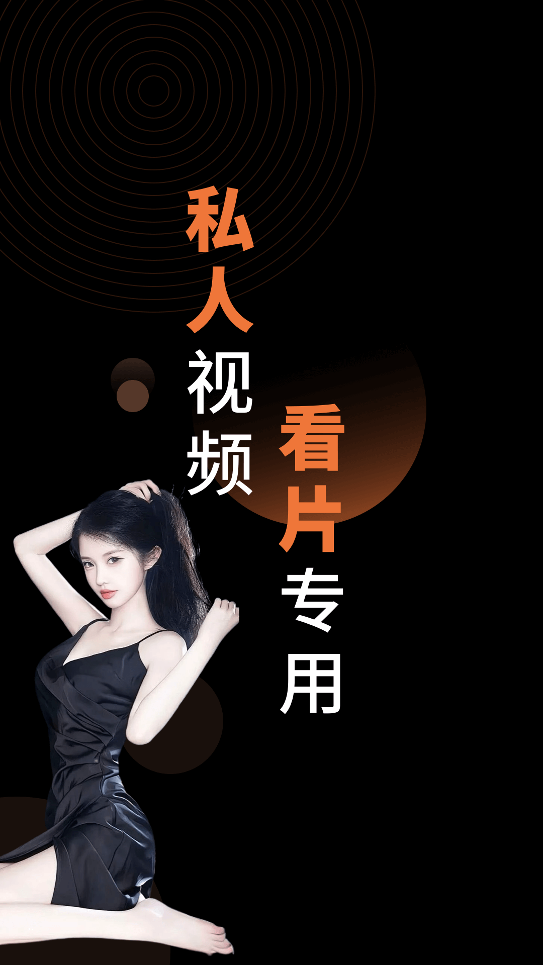 精彩截图-MX影音播放器2025官方新版