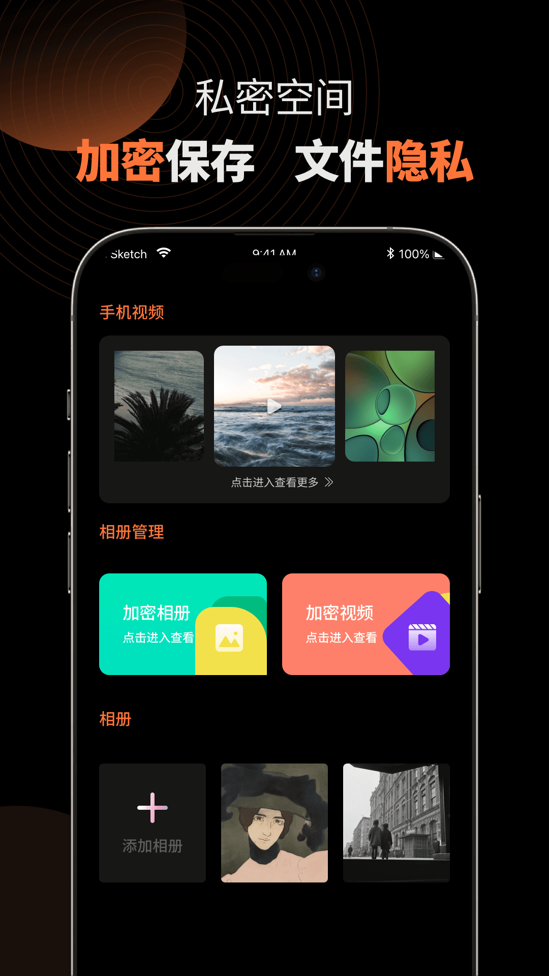 精彩截图-MX影音播放器2025官方新版
