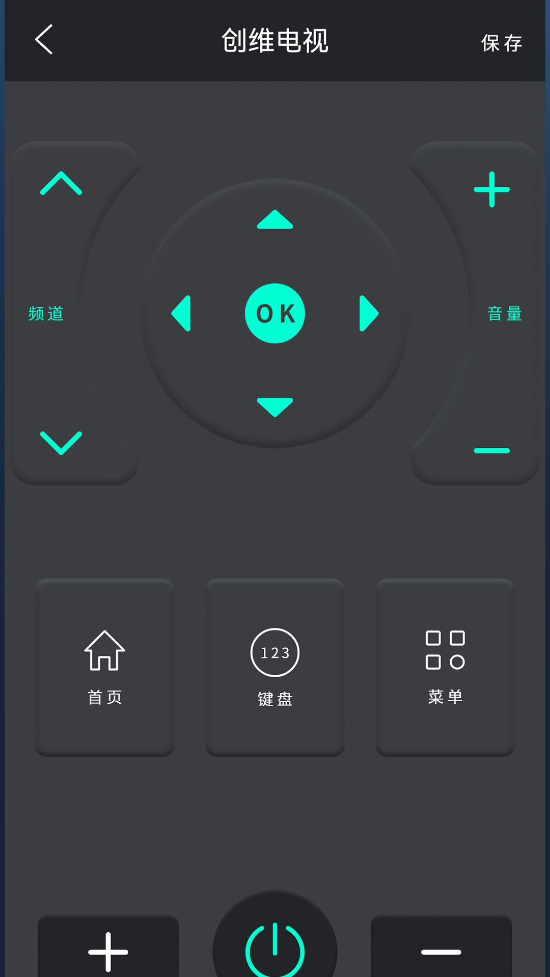 精彩截图-全能空调遥控器2026官方新版