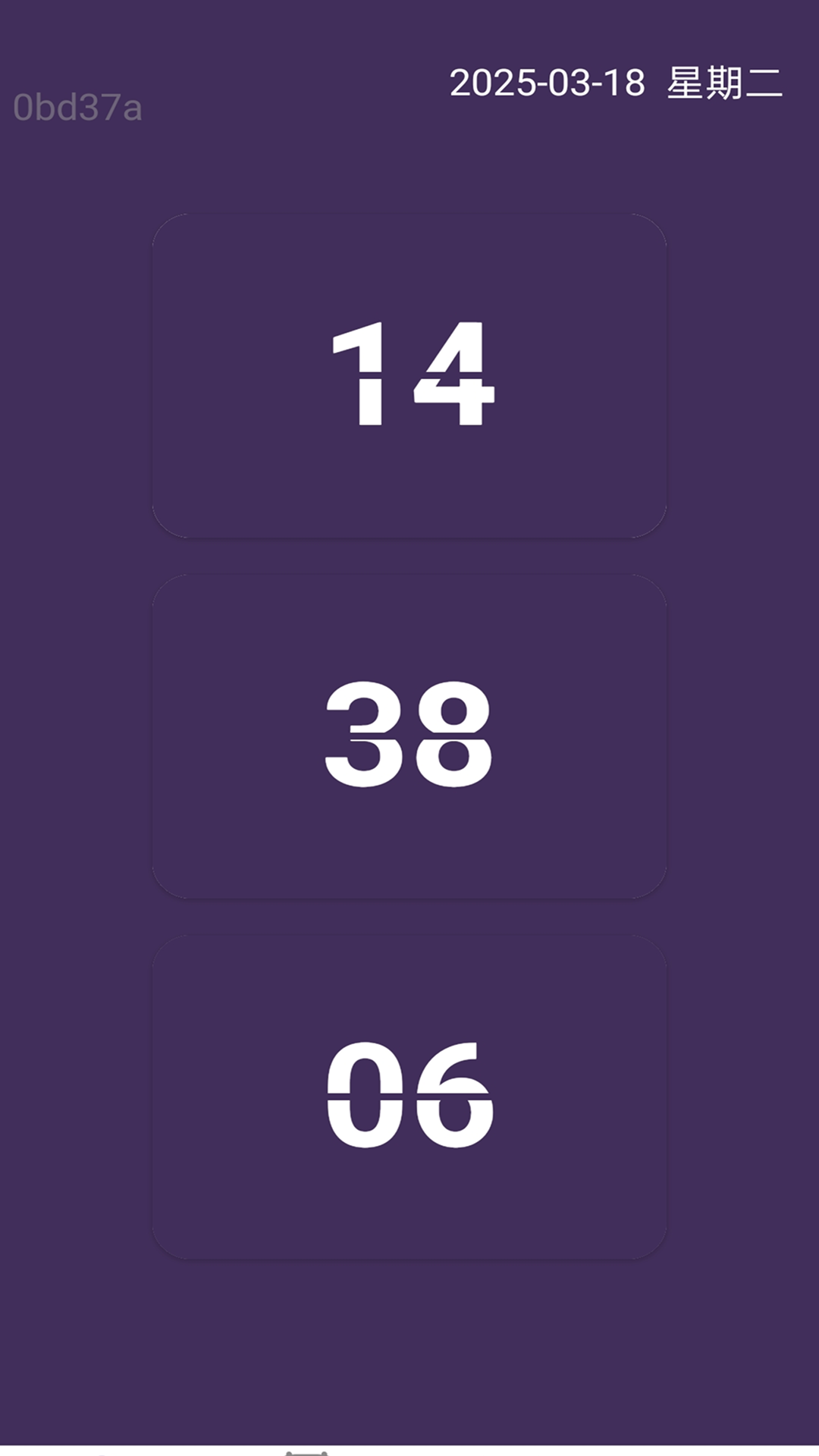 精彩截图-优享时长管家2026官方新版