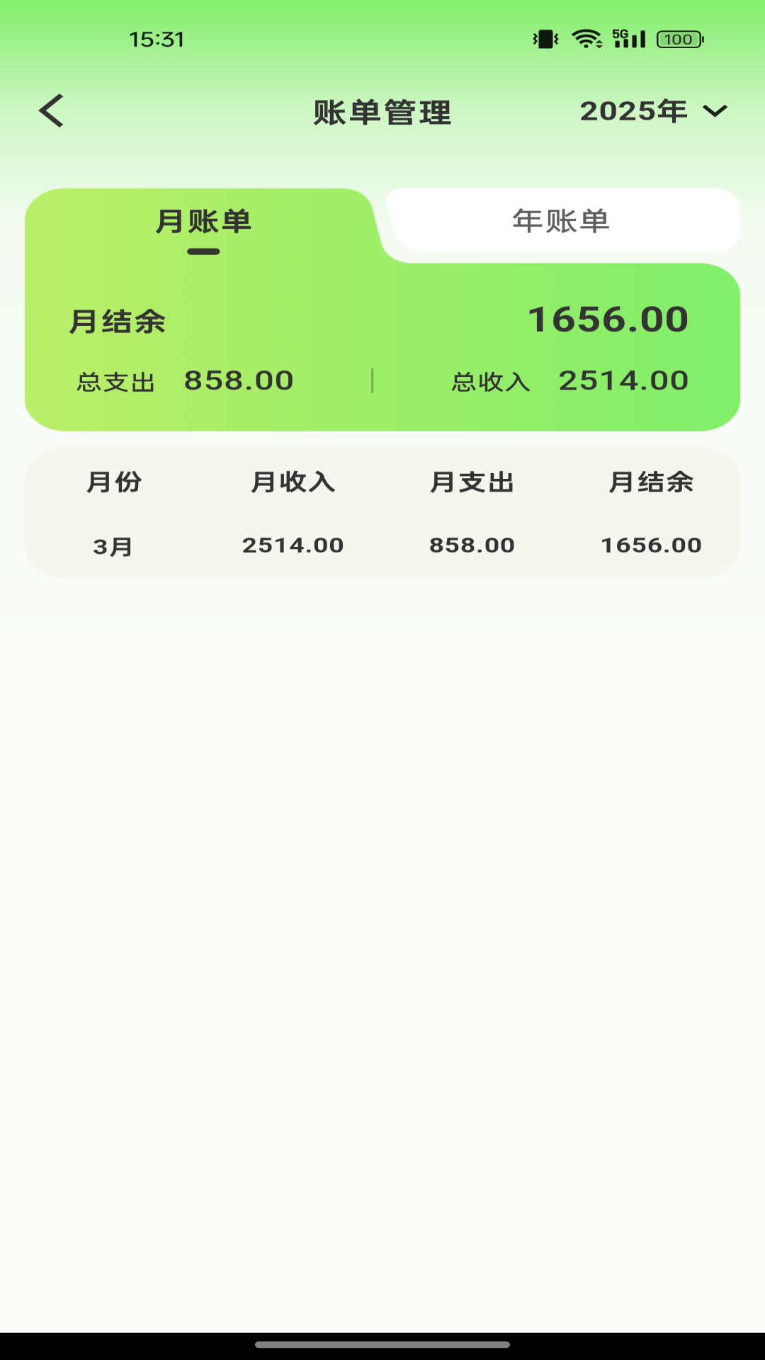 精彩截图-精工计算器2026官方新版