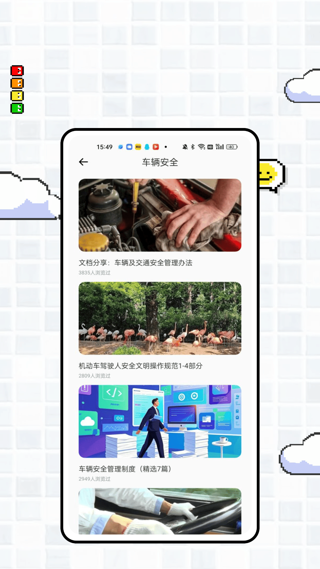 精彩截图-危助助手2026官方新版