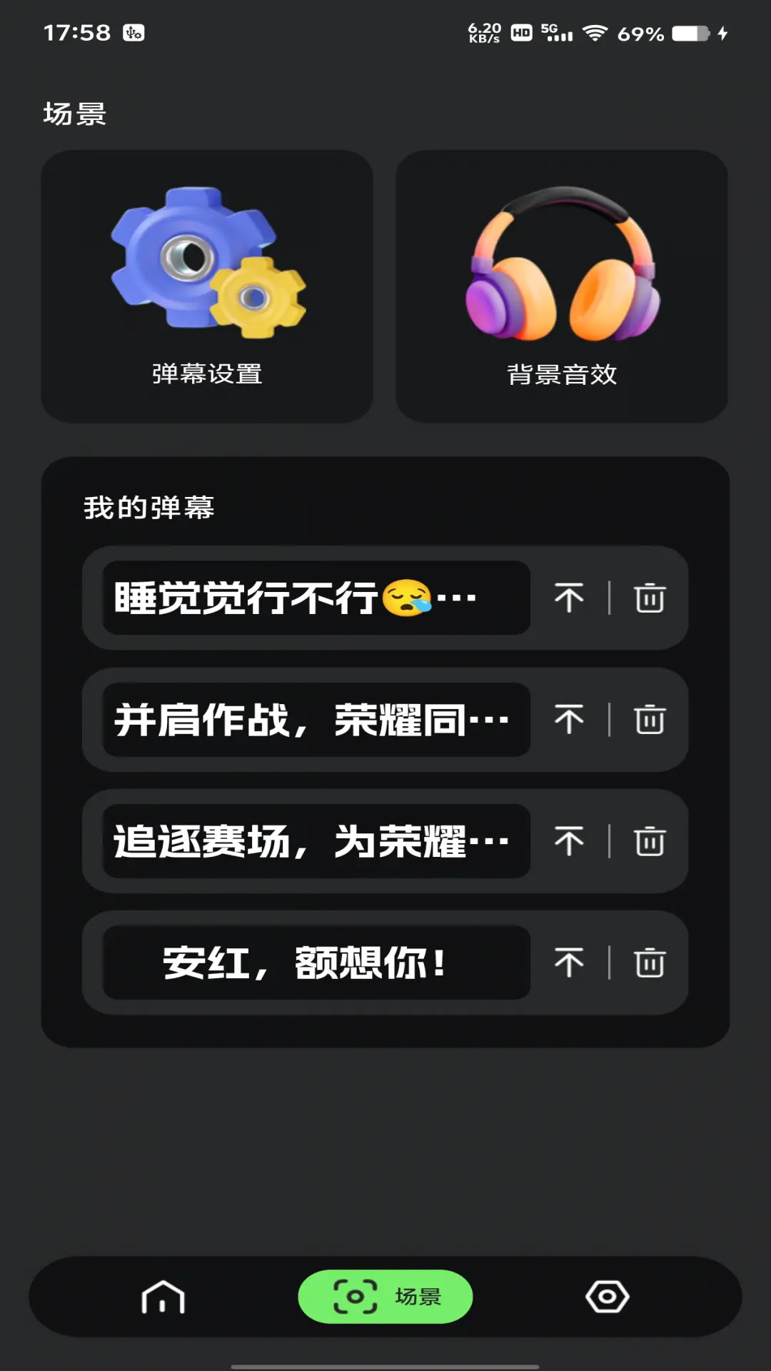 精彩截图-超亮版免费手电筒2026官方新版