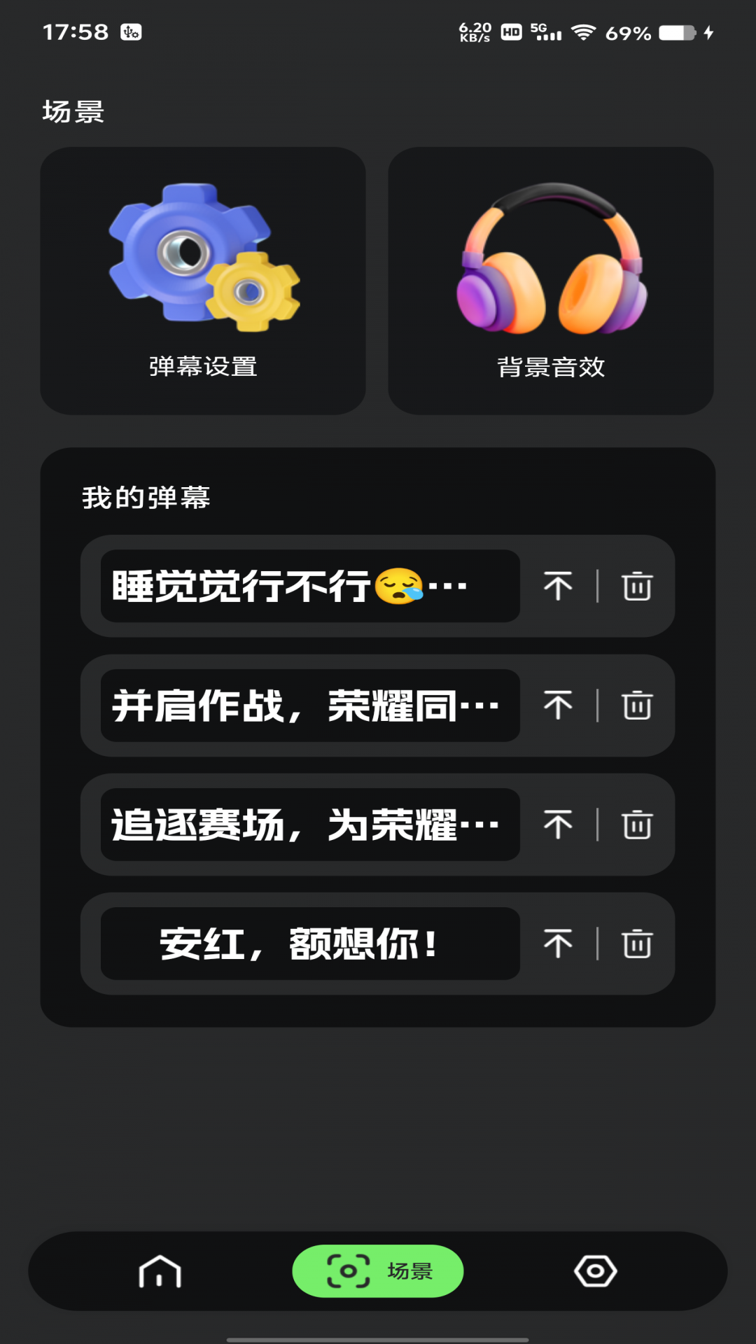 精彩截图-超亮版免费手电筒2026官方新版