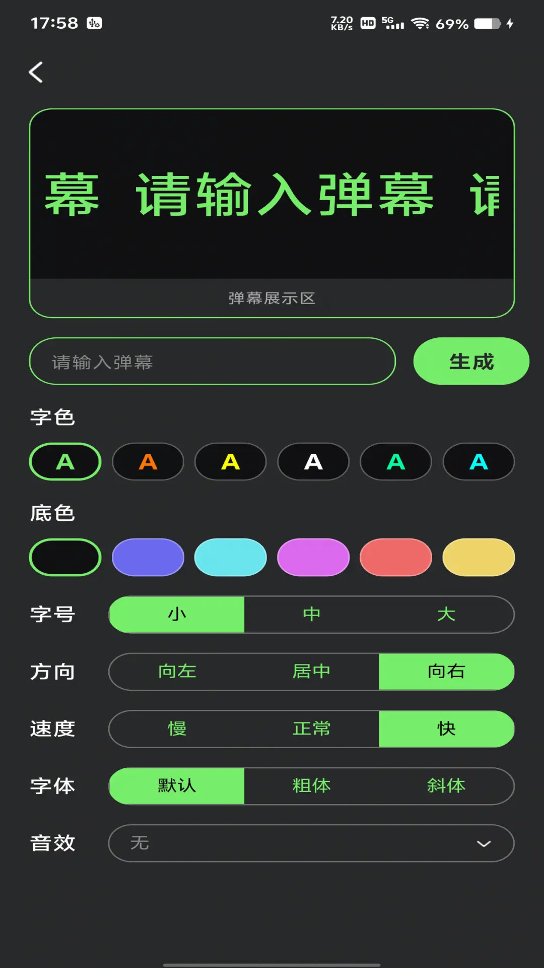 精彩截图-超亮版免费手电筒2026官方新版