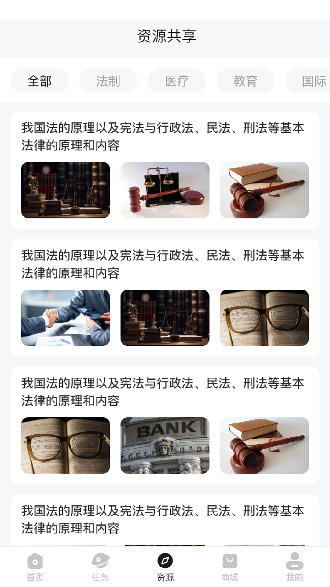 精彩截图-漫渡2026官方新版