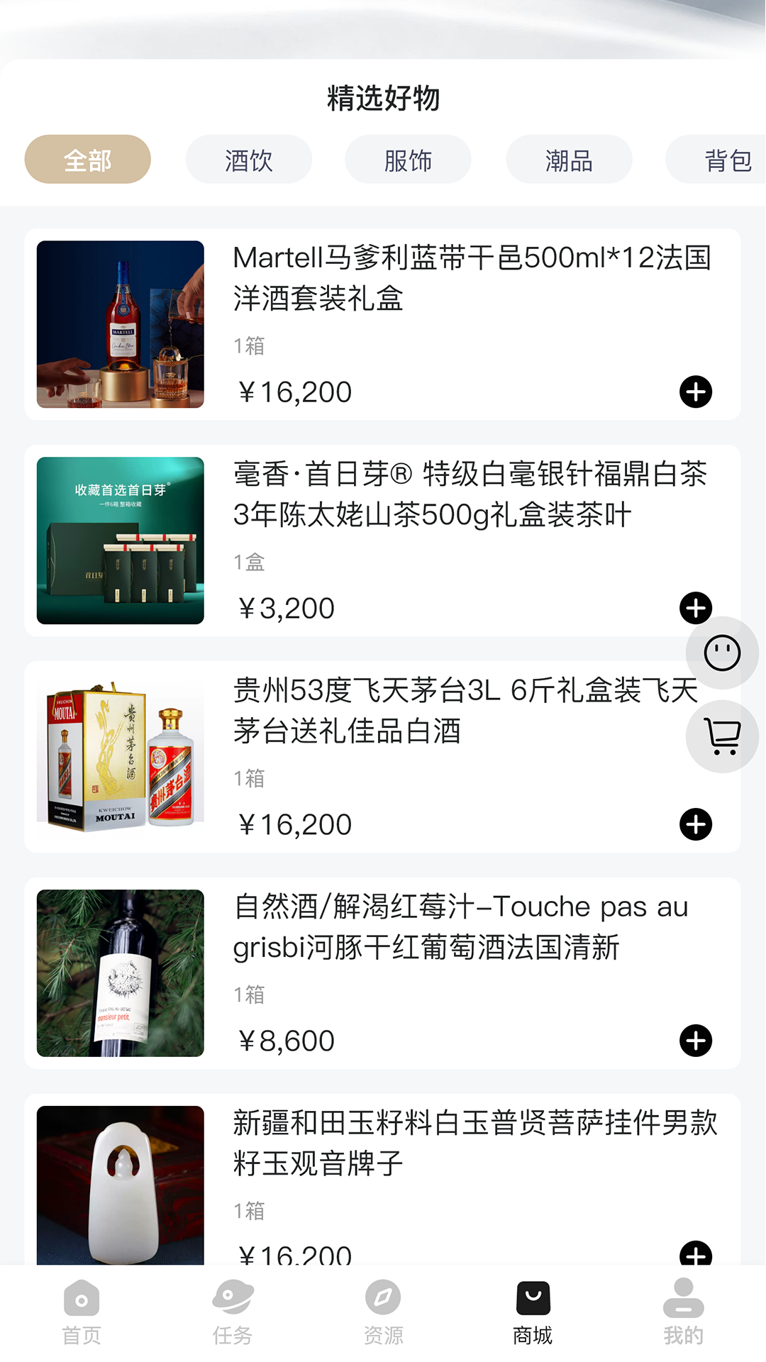 精彩截图-漫渡2026官方新版