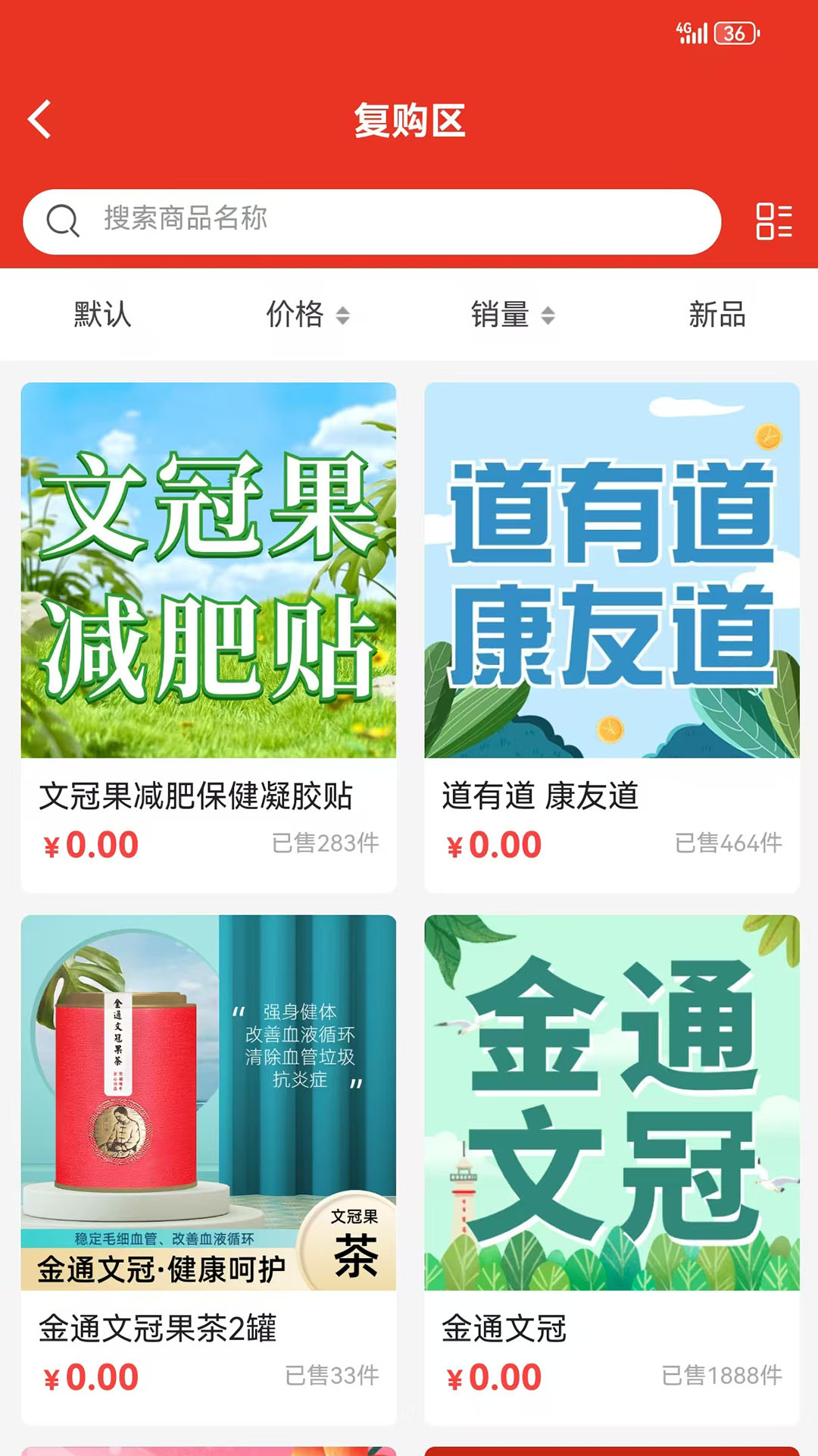 精彩截图-九九九文冠2026官方新版