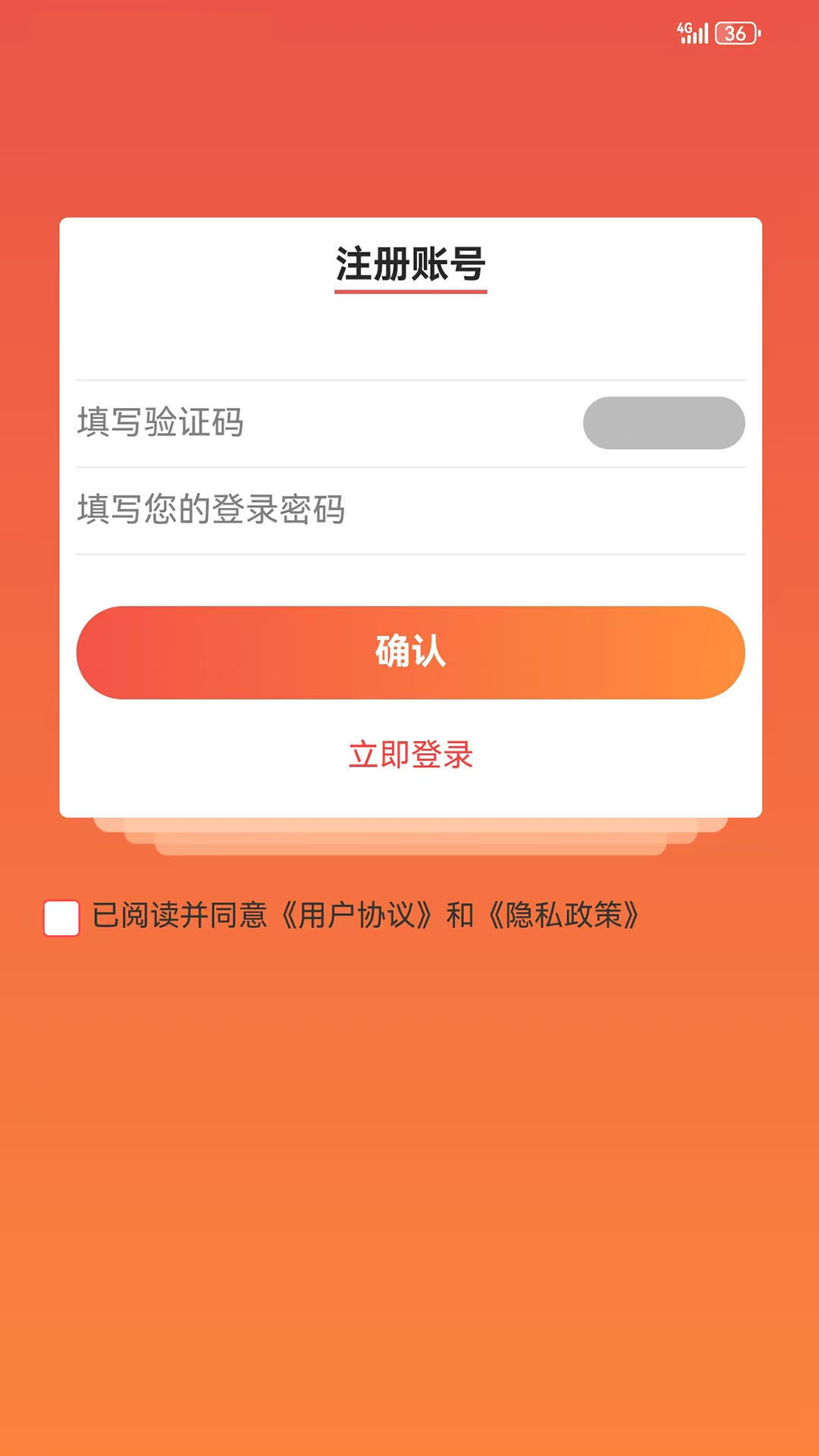 精彩截图-九九九文冠2026官方新版