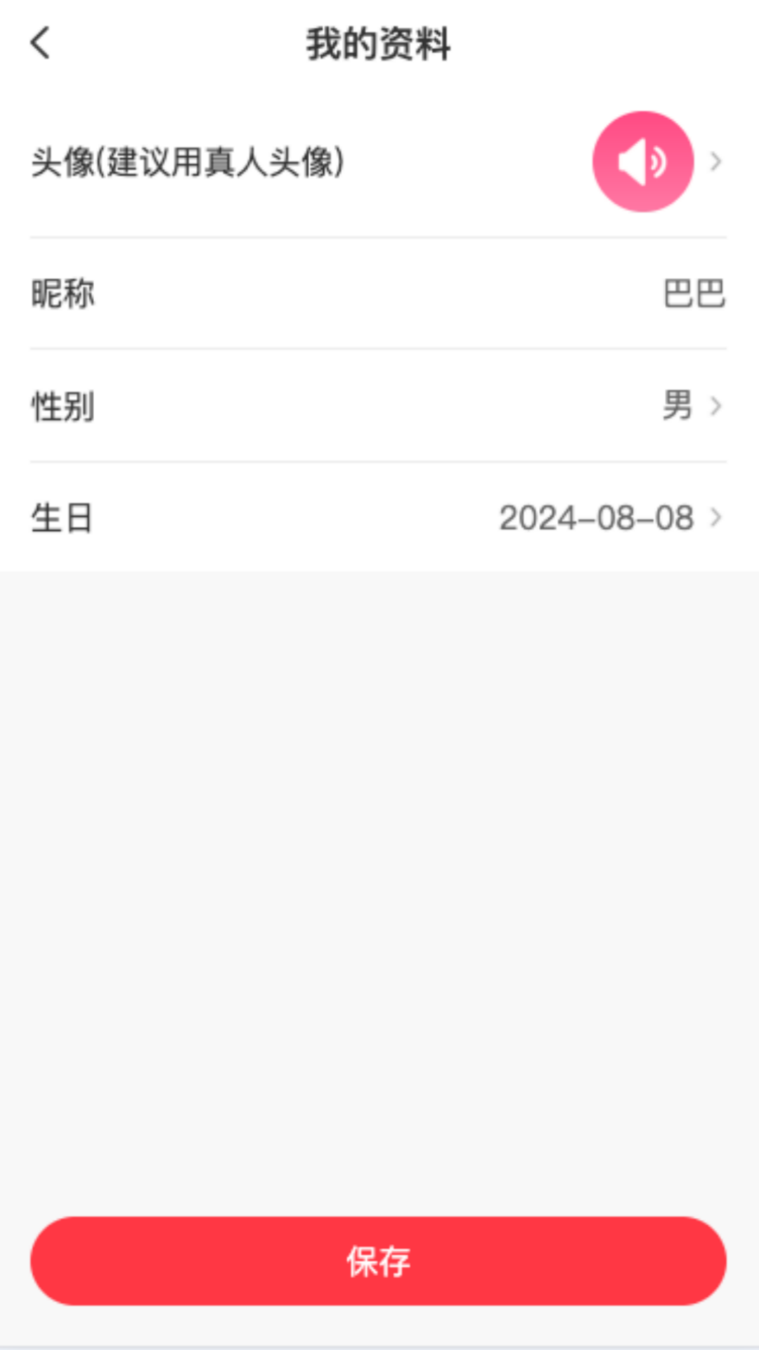 精彩截图-畅通科技运车平台2025官方新版