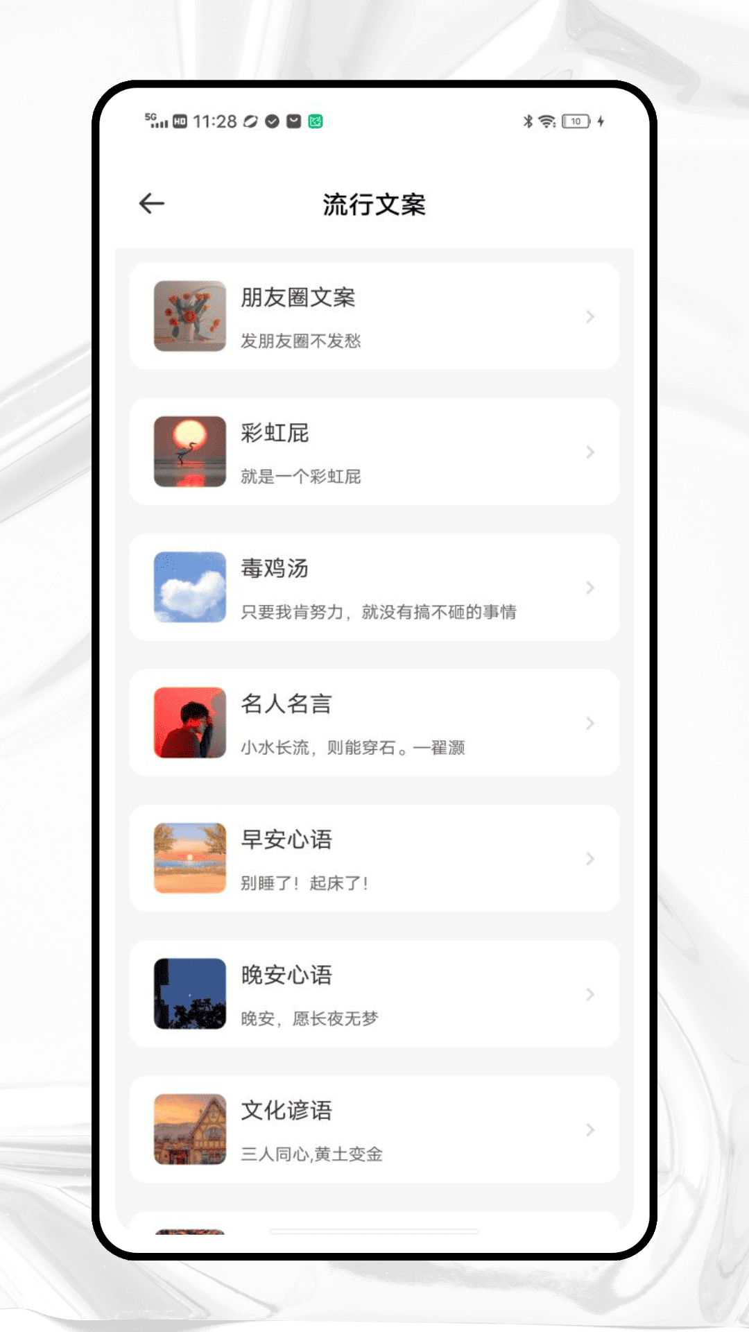 精彩截图-公众平台安全助手2026官方新版