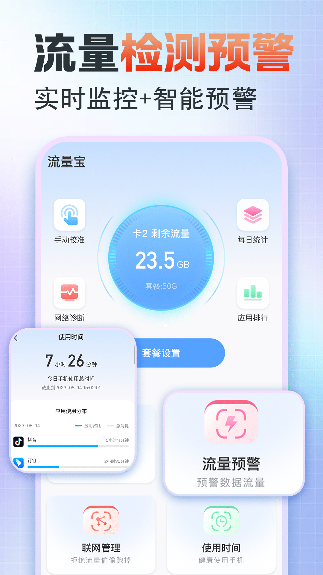 精彩截图-网上话费充值2025官方新版