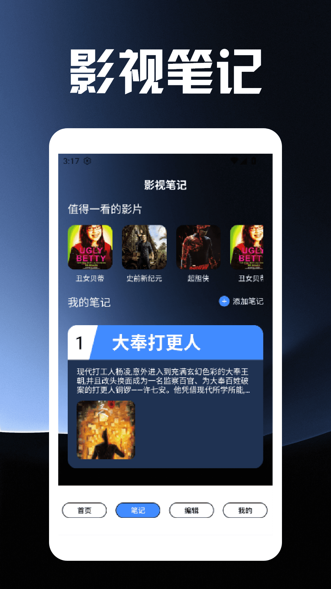 精彩截图-妖精视频播放器2026官方新版