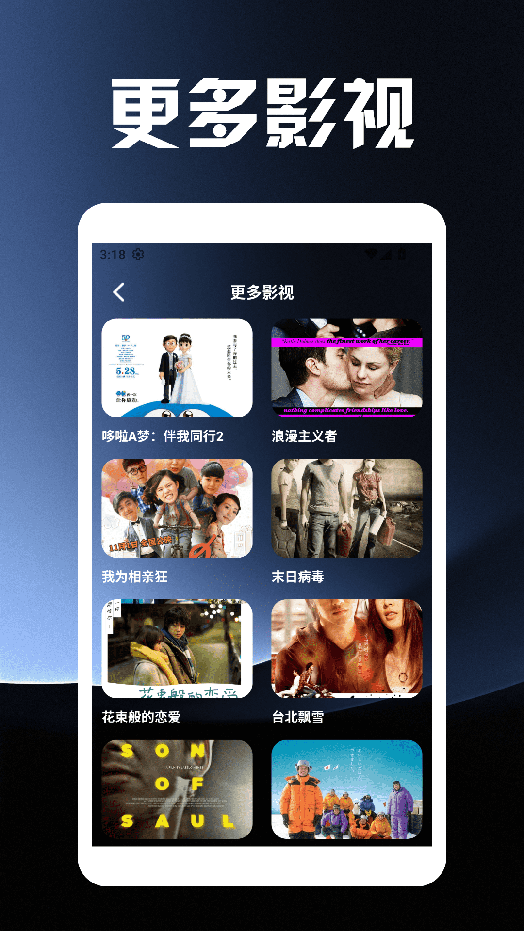 精彩截图-妖精视频播放器2026官方新版