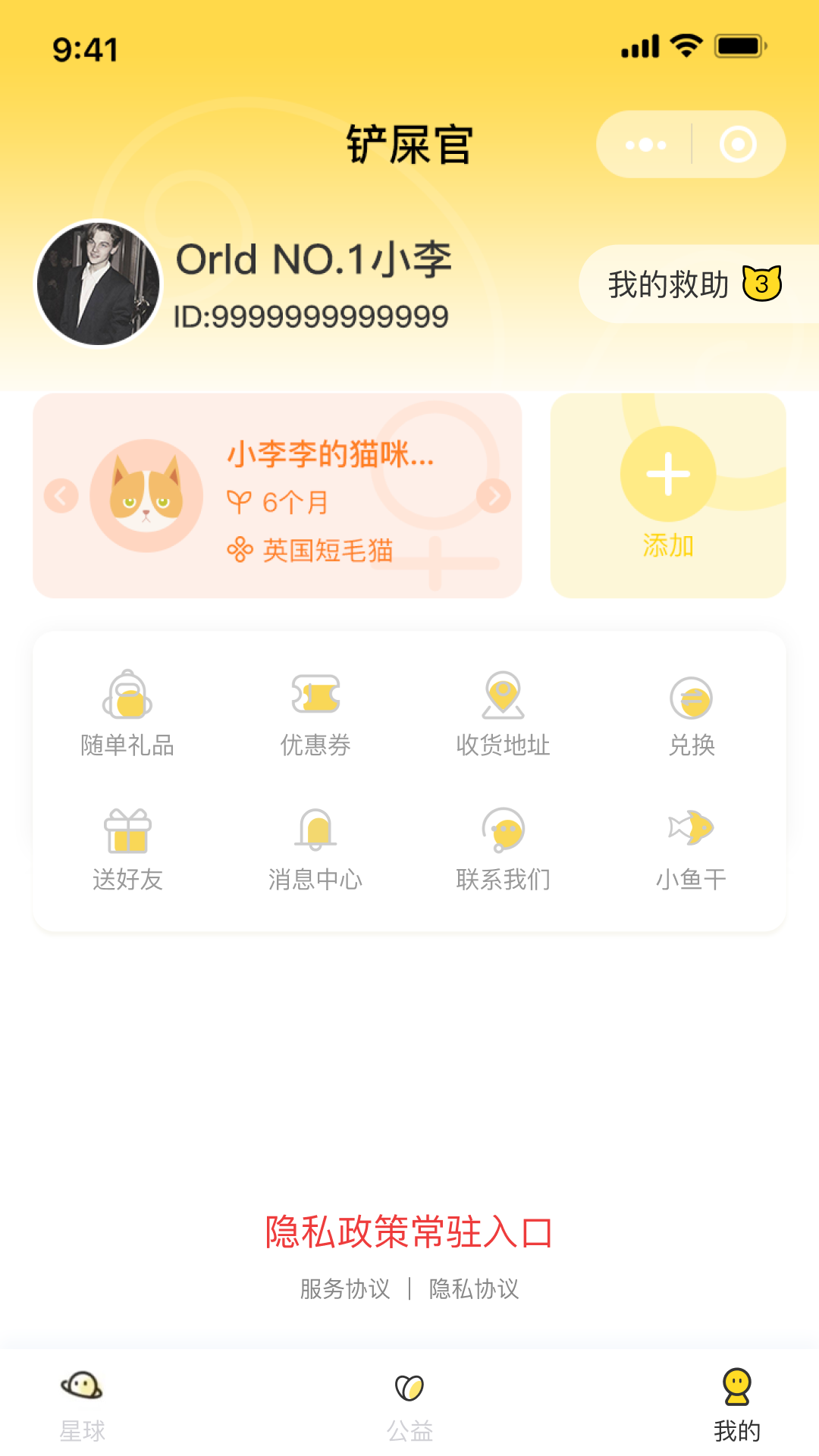 精彩截图-喵乘舰2026官方新版