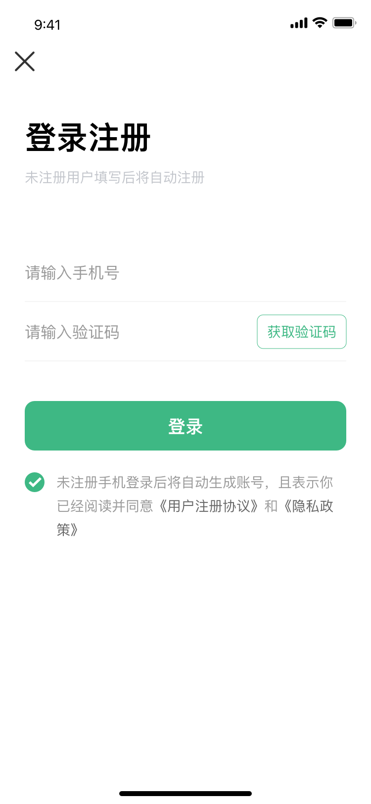 精彩截图-长涌医疗2025官方新版